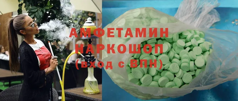 Amphetamine Premium  цена   Вольск 