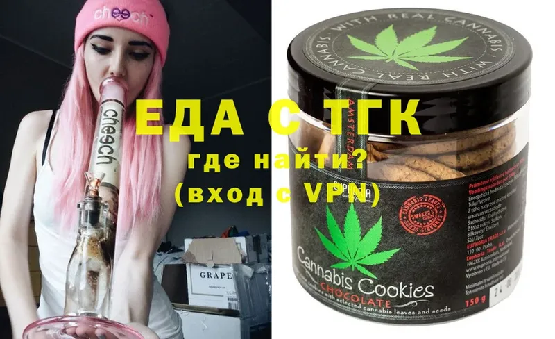 как найти   Вольск  Cannafood конопля 