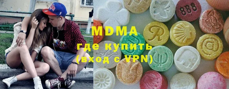 MDMA crystal  наркотики  Вольск 